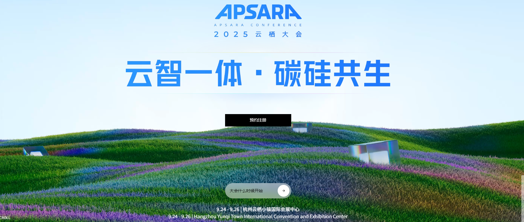 emc易倍·(中国)体育官方网站-EMC SPORTS