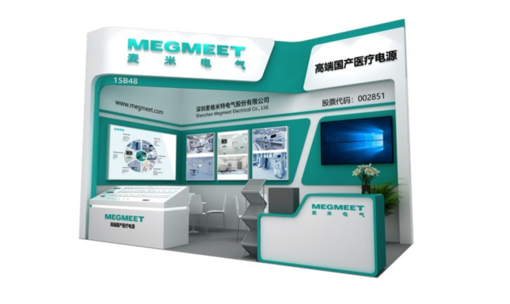 emc易倍·(中国)体育官方网站-EMC SPORTS